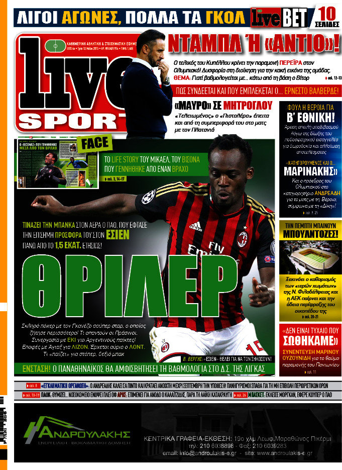 Live Sport