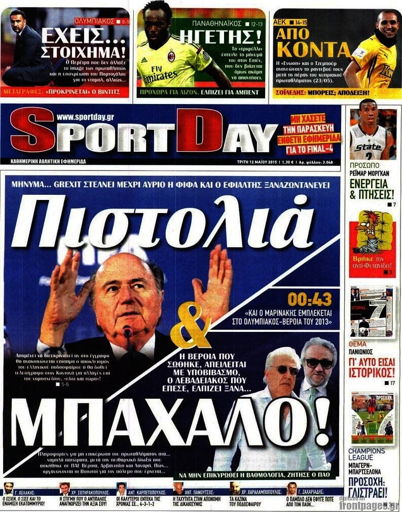 Sport Day