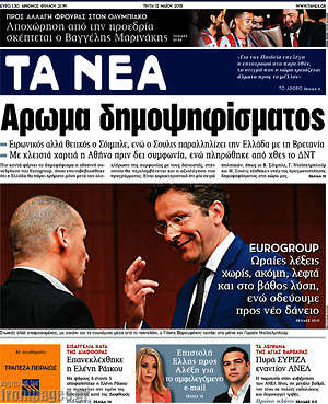 Τα Νέα: Άρωμα δημοψηφίσματος
