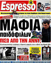 /Espresso