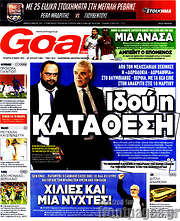 /Goal News