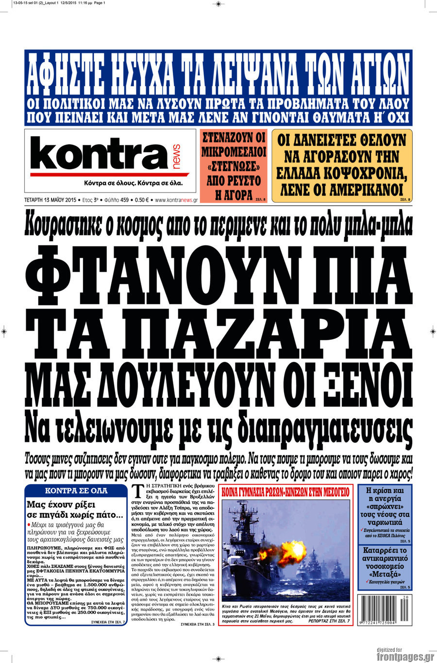 Kontra News