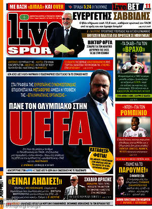 Πρωτοσέλιδο εφημερίδας Live Sport - protoselida
