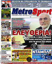 /MetroSport