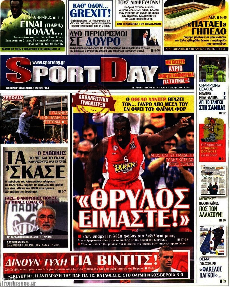 Sport Day