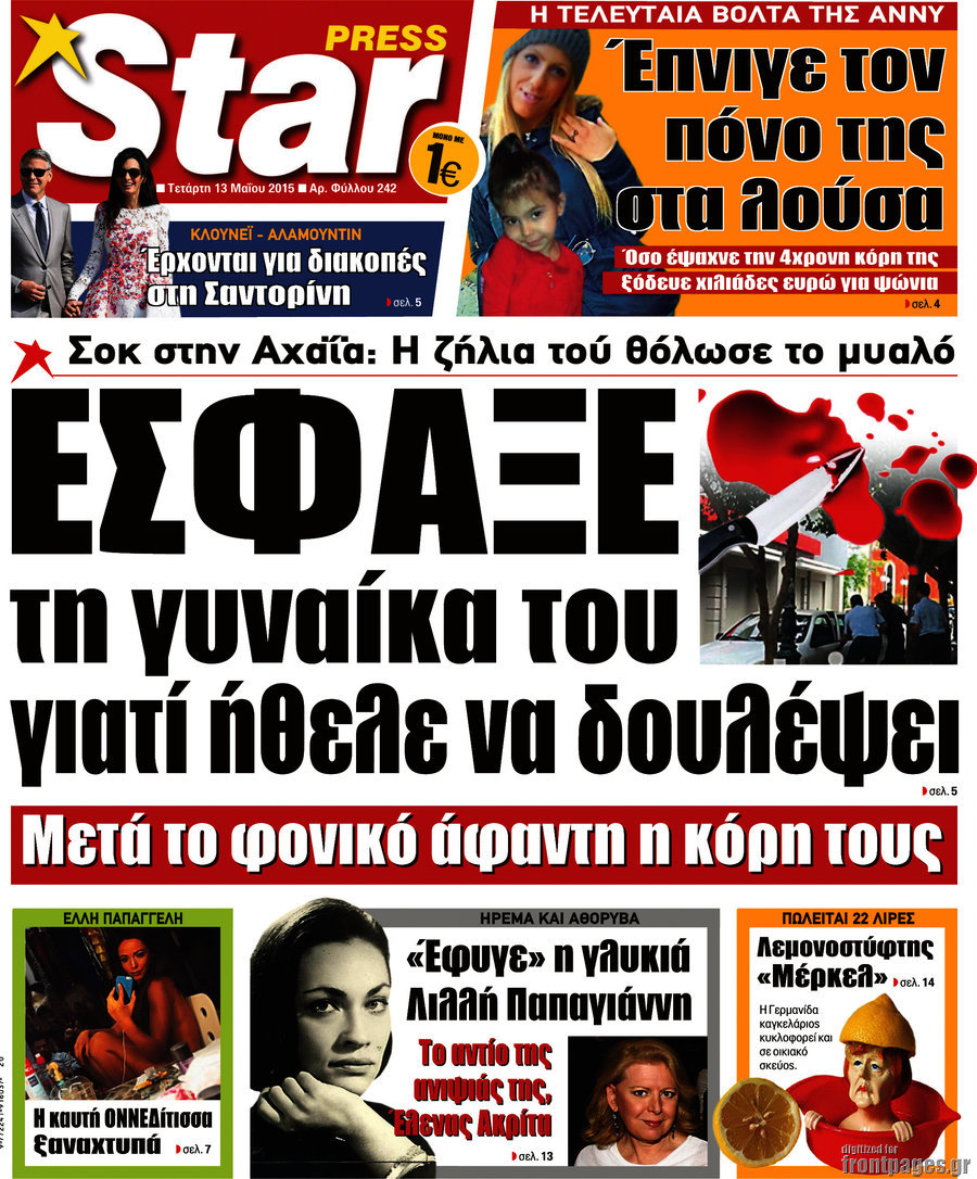 Star press