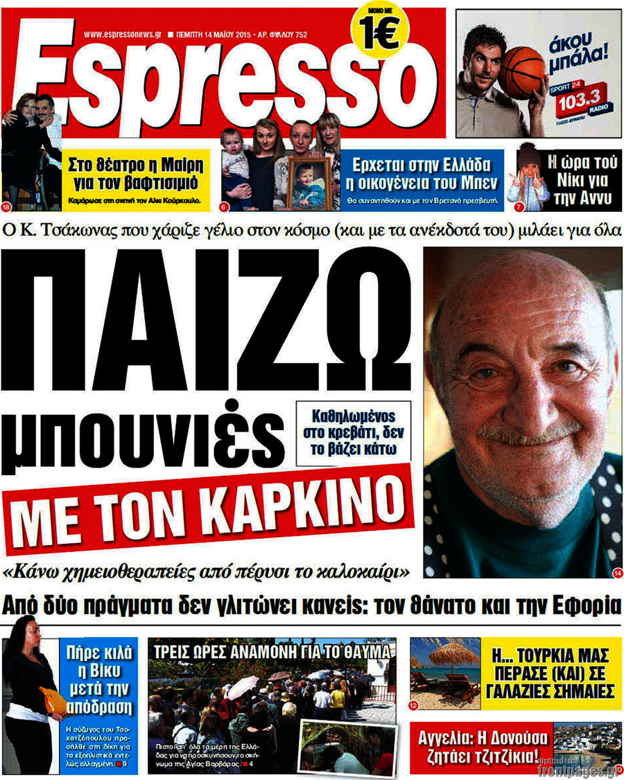 Espresso