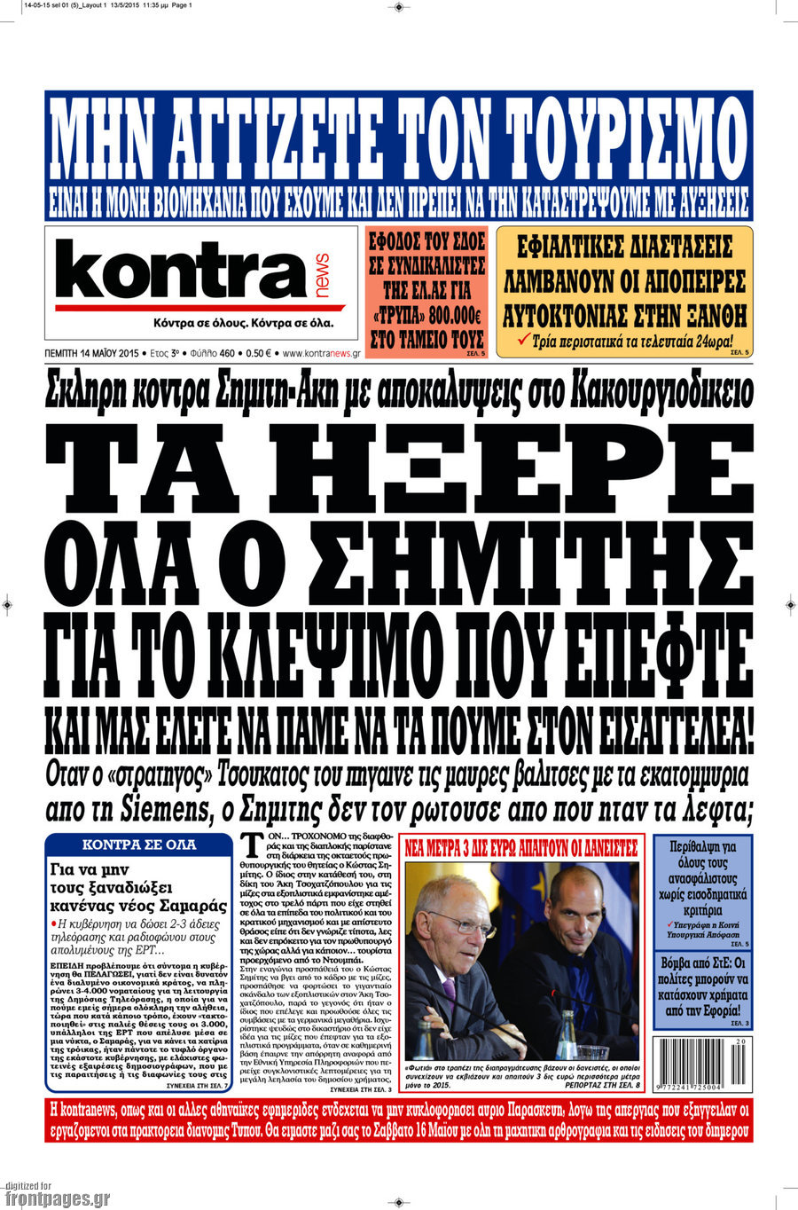 Kontra News