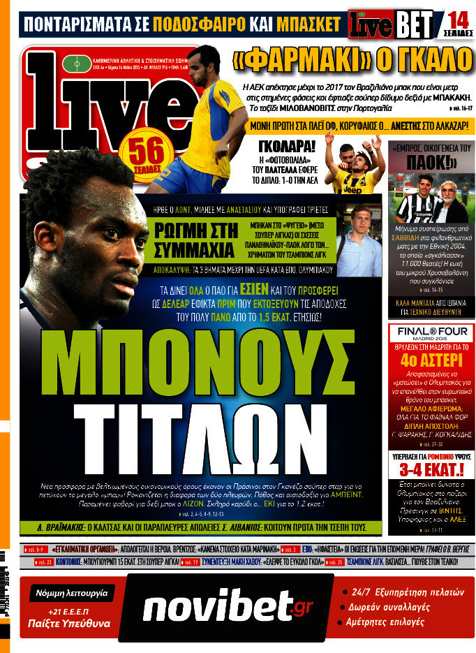 Live Sport