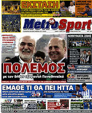 /MetroSport