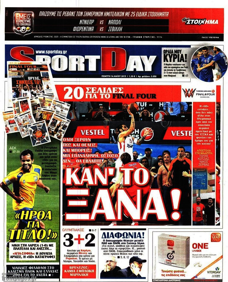 Sport Day