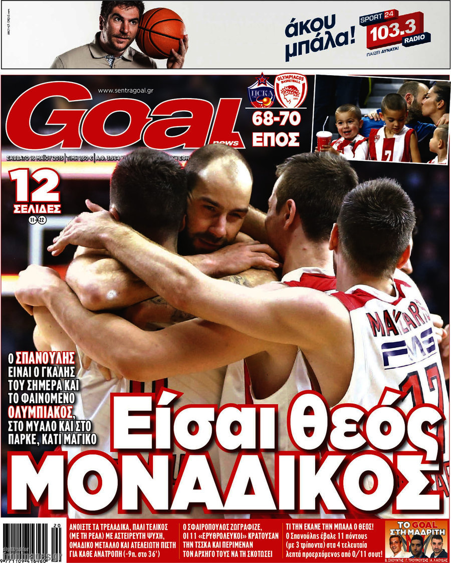 Goal News