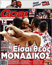 /Goal News