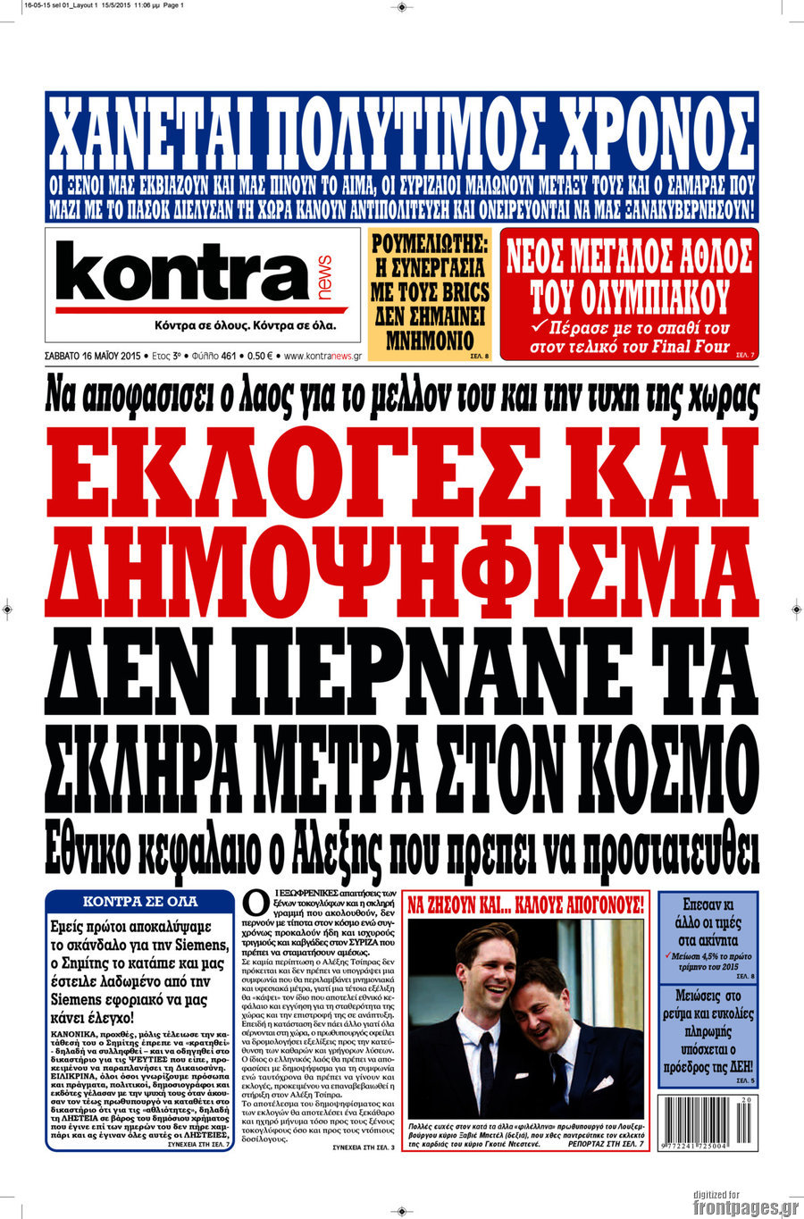 Kontra News