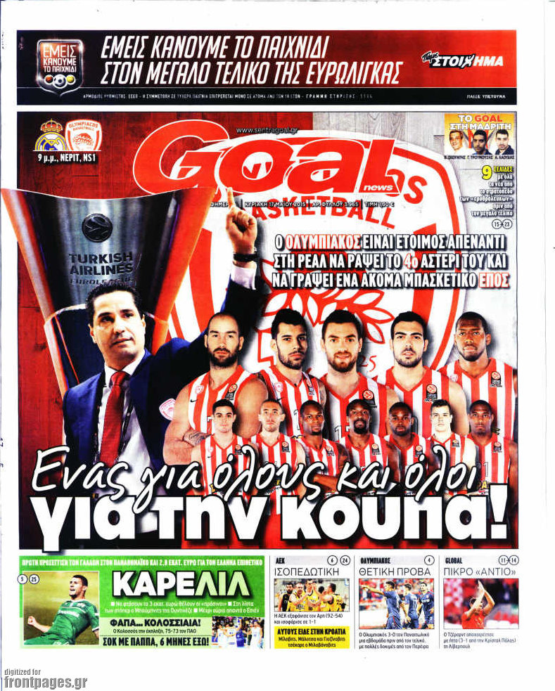 Goal News