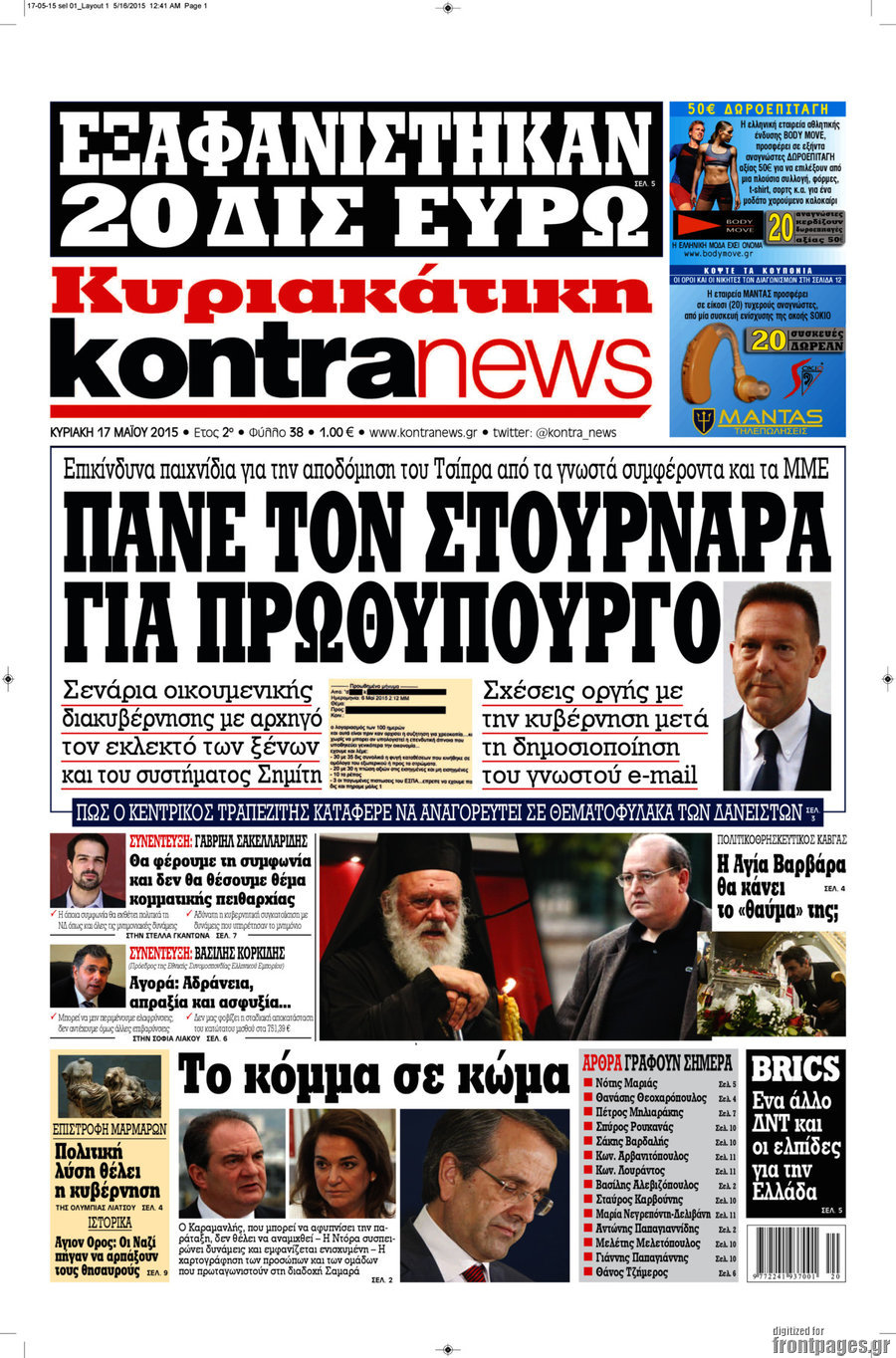 Kontra News