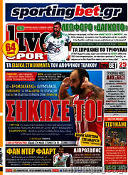 /Live Sport