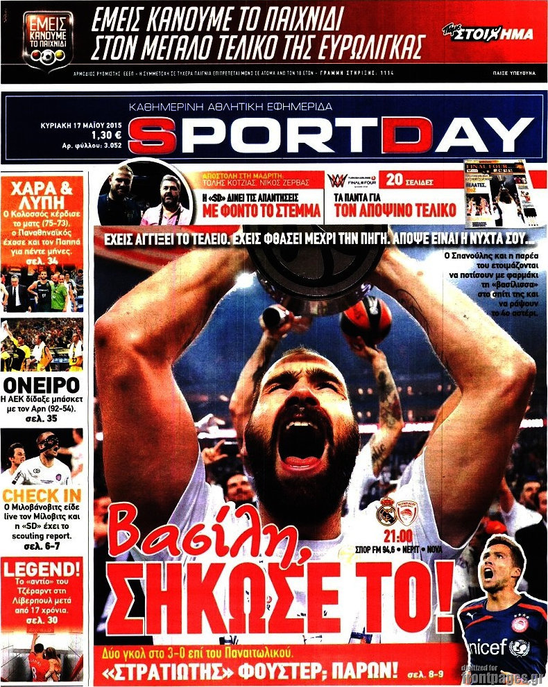 Sport Day
