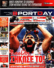 /Sport Day