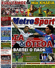 /MetroSport