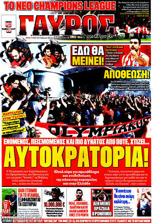 Πρωτοσέλιδο εφημερίδας Γαύρος - protoselida
