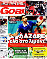 /Goal News