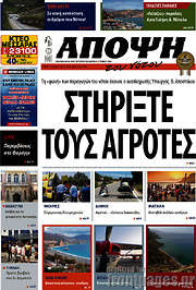 /Άποψη του νότου