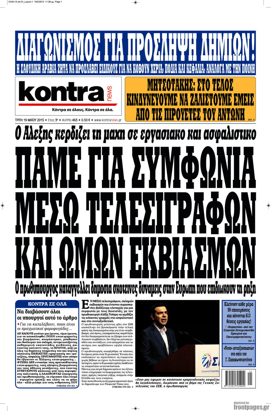 Kontra News