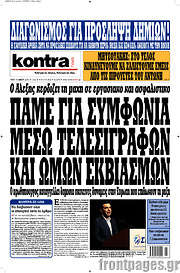 /Kontra News