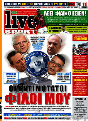 Πρωτοσέλιδο εφημερίδας Live Sport - protoselida