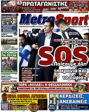 /MetroSport
