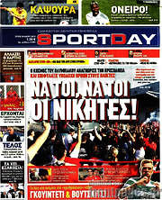 /Sport Day