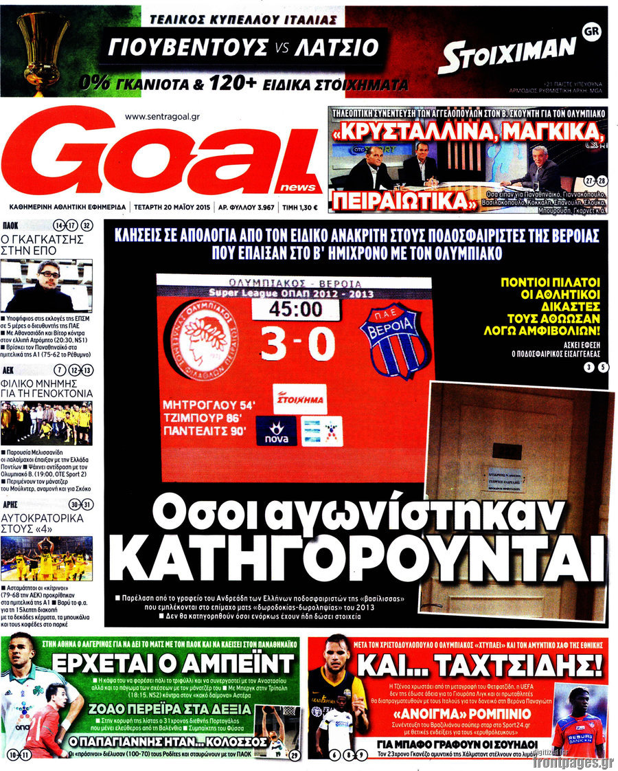 Goal News