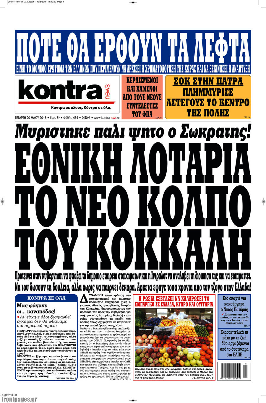Kontra News