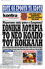 /Kontra News