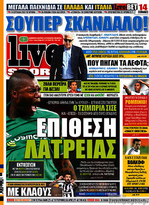 Πρωτοσέλιδο εφημερίδας Live Sport - protoselida