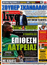 /Live Sport