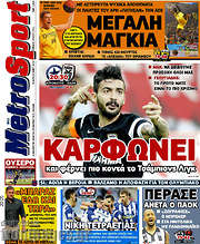 /MetroSport