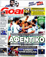 /Goal News