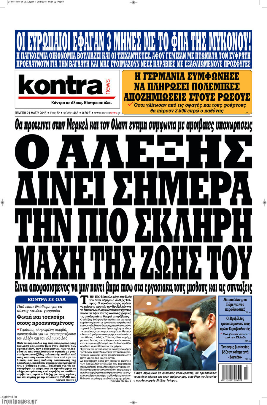 Kontra News