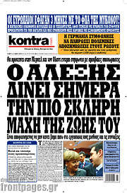 /Kontra News