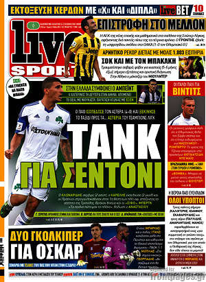 Πρωτοσέλιδο εφημερίδας Live Sport - protoselida