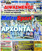 /MetroSport