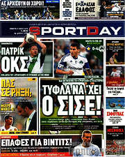 /Sport Day