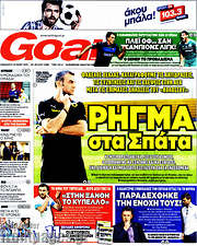 /Goal News