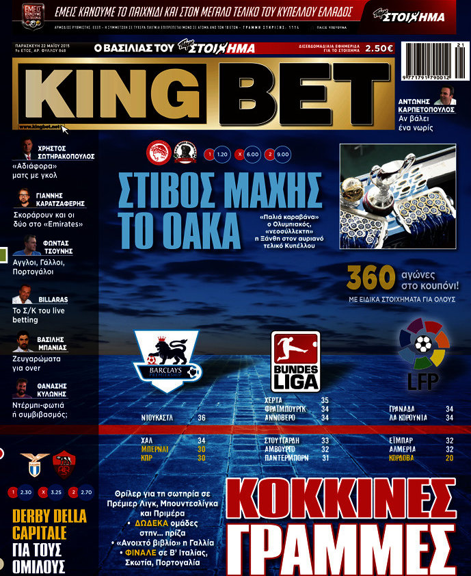 King Bet