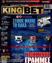 /King Bet