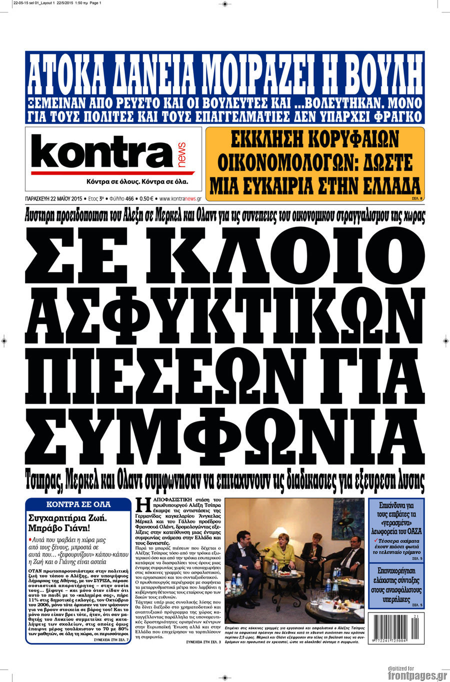Kontra News