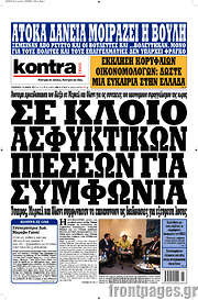 /Kontra News