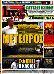 /Live Sport